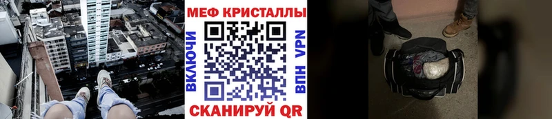 Как найти наркотики Знаменск КОКАИН  мега как зайти  Бошки Шишки  ГАШИШ  APVP  МЕТАМФЕТАМИН 