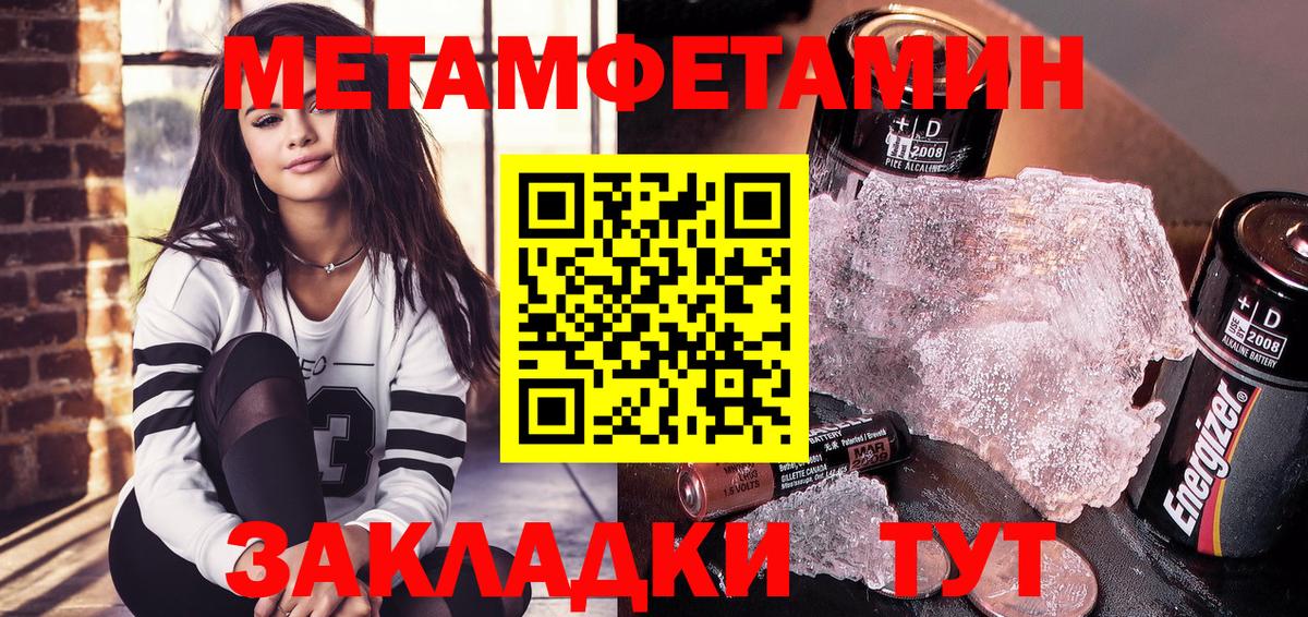 Знаменск  Amphetamine Premium  АМФЕТАМИН  Вход с VPN  Amphetamine 
