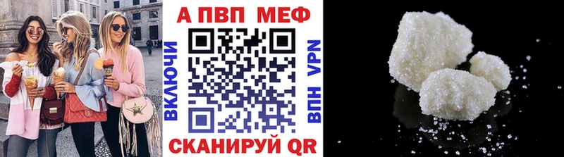 где продают   hydra сайт  APVP кристаллы  Знаменск 