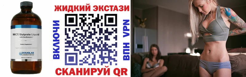 mega ССЫЛКА Знаменск БУТИРАТ 99%