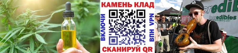 Cannafood конопля kraken зеркало Знаменск хочу