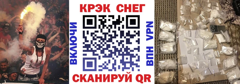 Кокаин Колумбийский Знаменск