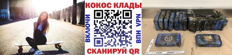 Кокаин Перу  как найти закладки  Знаменск 