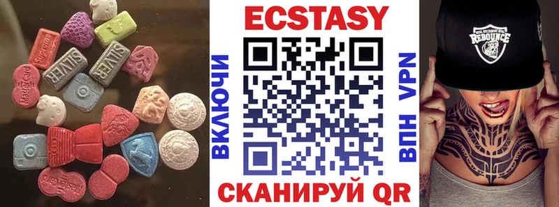 гидра как войти сколько стоит Знаменск ЭКСТАЗИ круглые