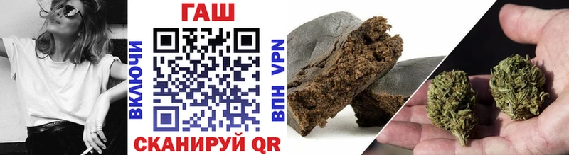 Гашиш hashish  Знаменск 