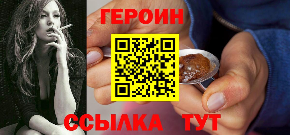 Бошки Шишки  Знаменск  КОКАИН  APVP СК кристаллы  Меф   МЕТАДОН  ГАШИШ  Конопля  ГАШИШ 