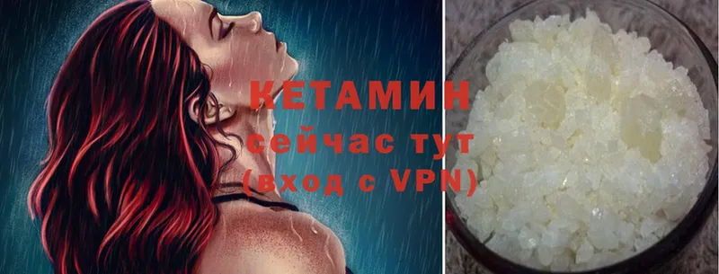 OMG вход  Знаменск  КЕТАМИН VHQ 