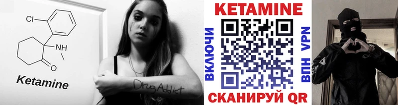 блэк спрут рабочий сайт  Знаменск  КЕТАМИН ketamine 
