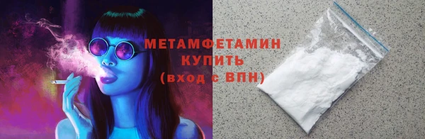 дистиллят марихуана Нязепетровск