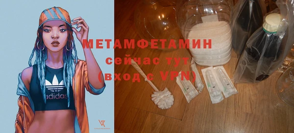 синтетический гашиш Нягань