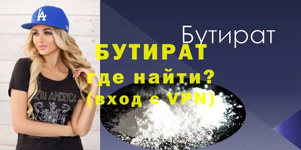 метадон Няндома