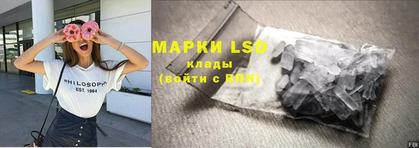 меф VHQ Осинники
