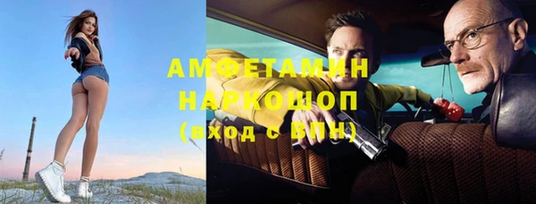 меф VHQ Осинники