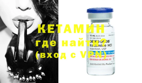 меф VHQ Осинники