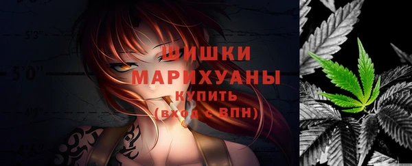 бутик Осташков