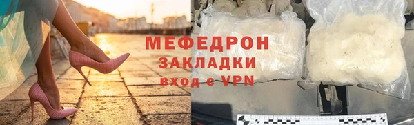 бутик Осташков