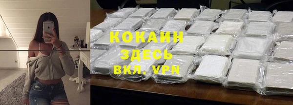 бутик Осташков