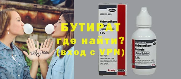 бутик Осташков