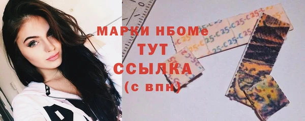 меф VHQ Осинники