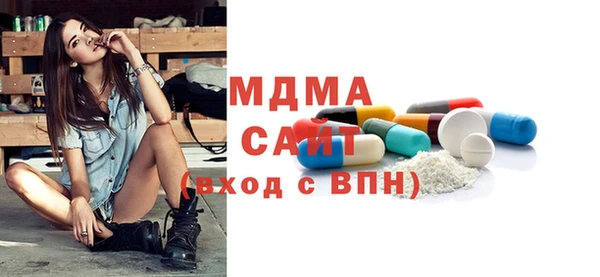 меф VHQ Осинники