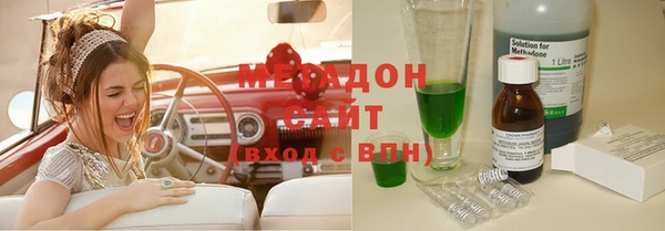 бутик Осташков