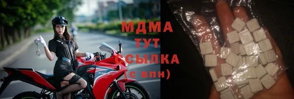 бутик Осташков