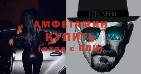 меф VHQ Осинники