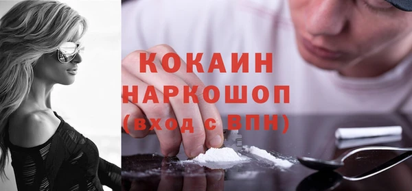 бутик Осташков
