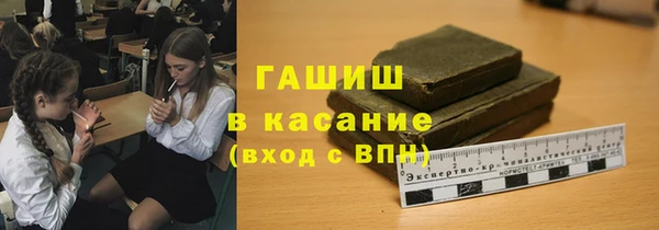 дистиллят марихуана Нязепетровск
