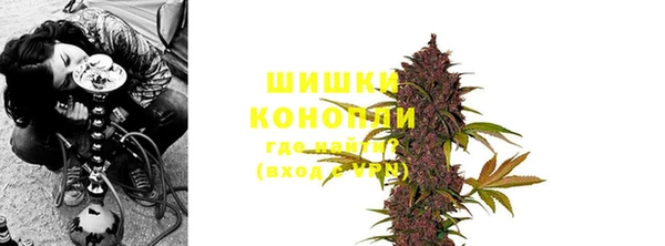бутик Осташков
