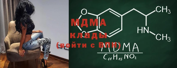 меф VHQ Осинники