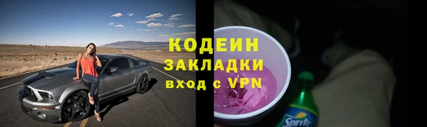 меф VHQ Осинники