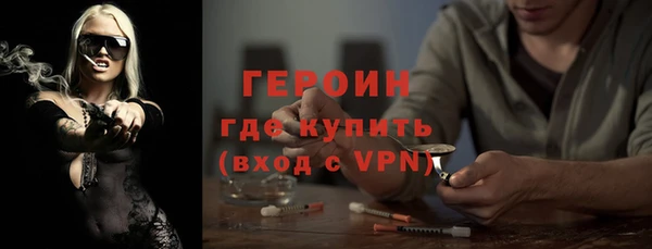 бутик Осташков