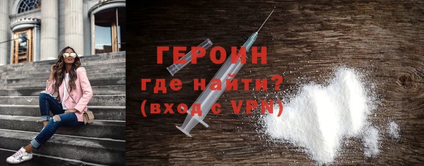 синтетический гашиш Нягань