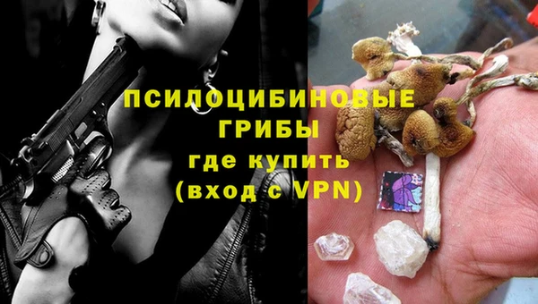синтетический гашиш Нягань