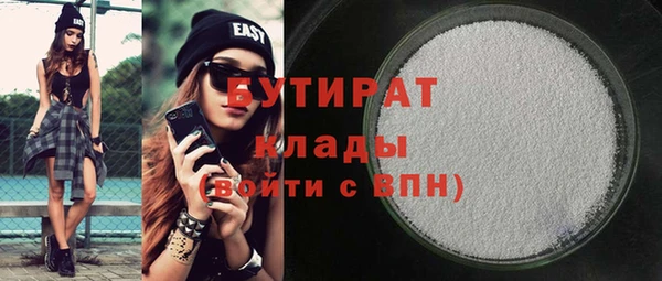 меф VHQ Осинники