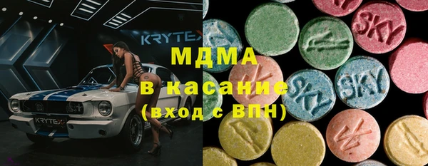 меф VHQ Осинники