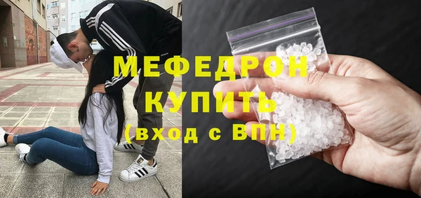 меф VHQ Осинники