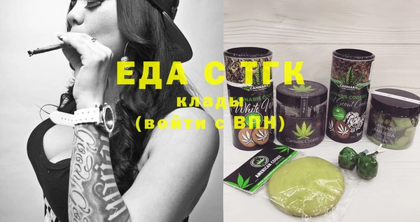 бутик Осташков