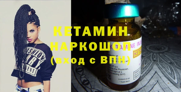 бутик Осташков