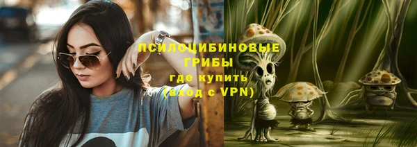 меф VHQ Осинники