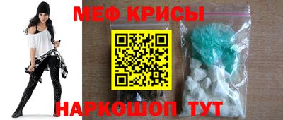 мефедрон Бугуруслан