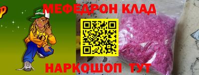 2c-b Балаково