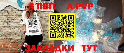 2c-b Балаково