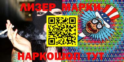 2c-b Балаково