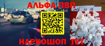 2c-b Балаково