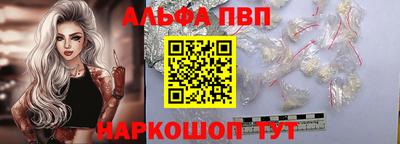 2c-b Балаково