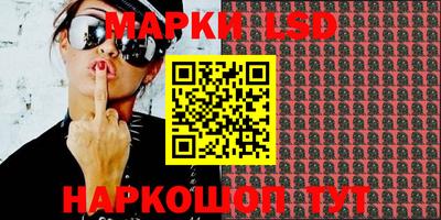 спайс Балашиха