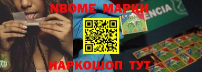 спайс Балашиха