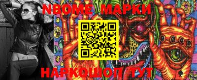 2c-b Балаково